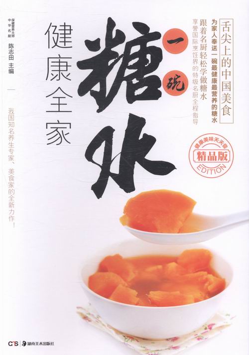 详情图片