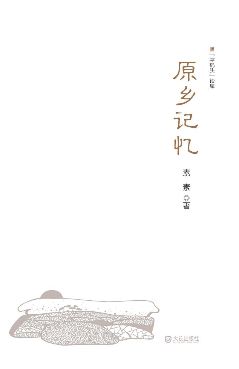 详情图片