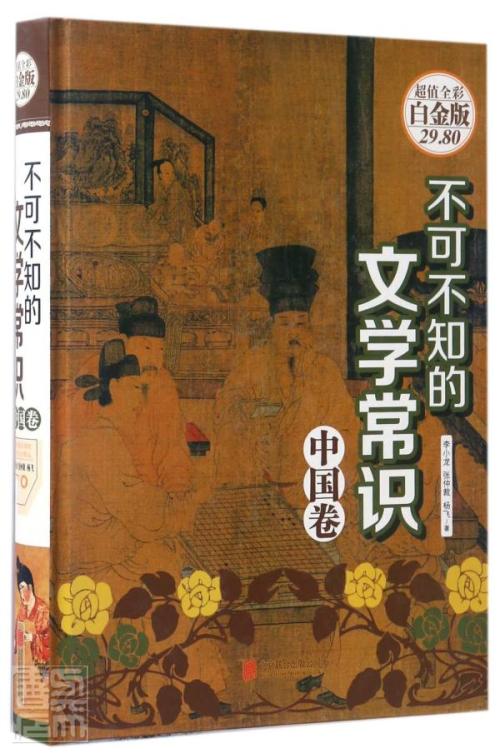 详情图片