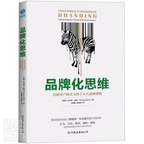 详情图片