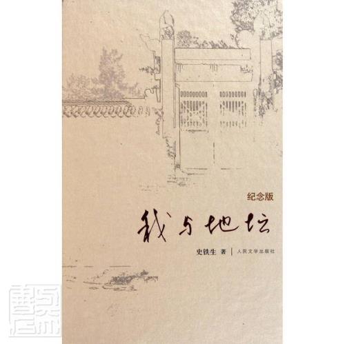 详情图片