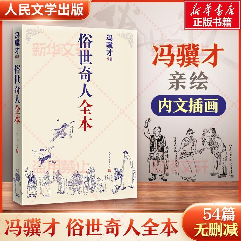 详情图片