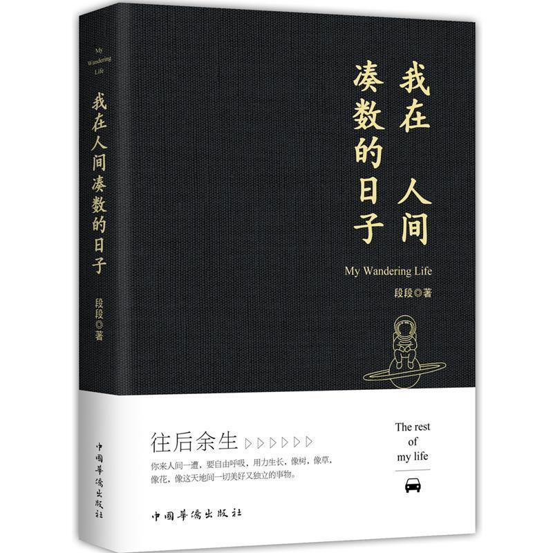 详情图片
