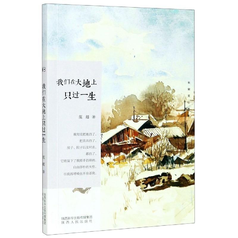 详情图片