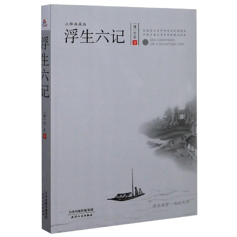 详情图片