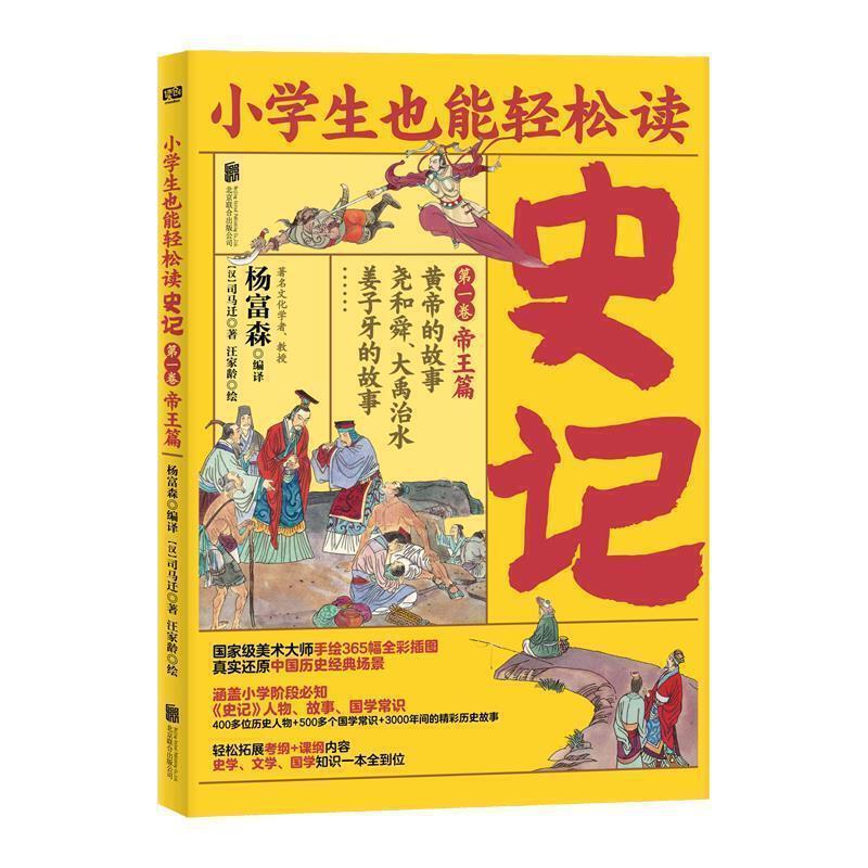 详情图片