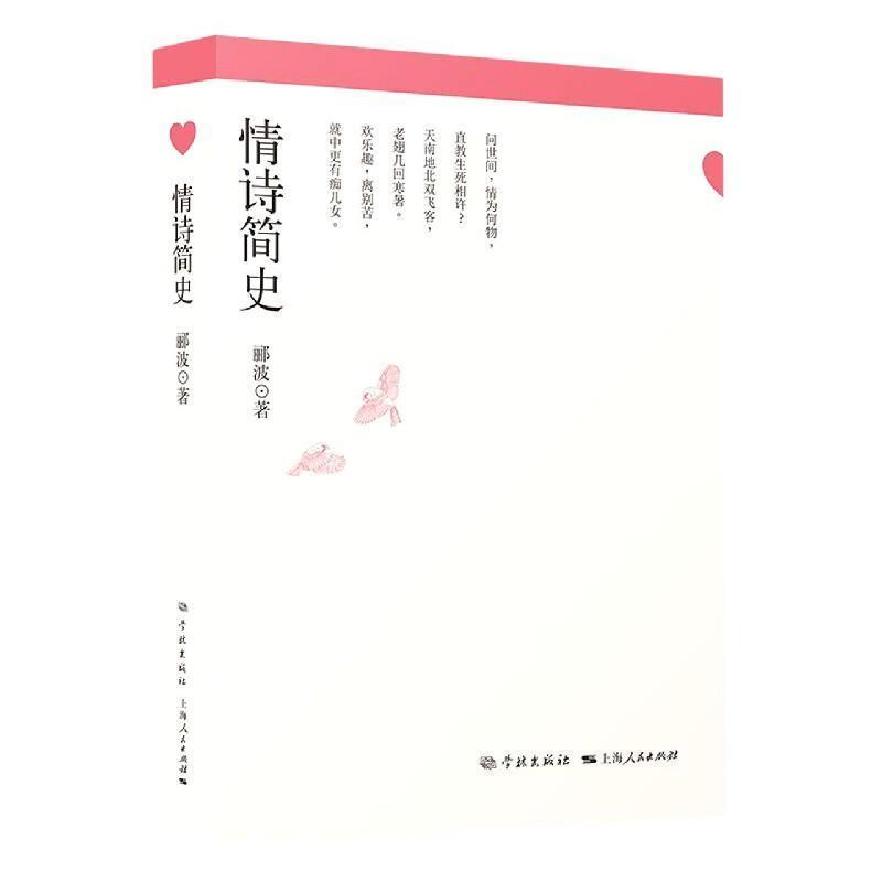 详情图片