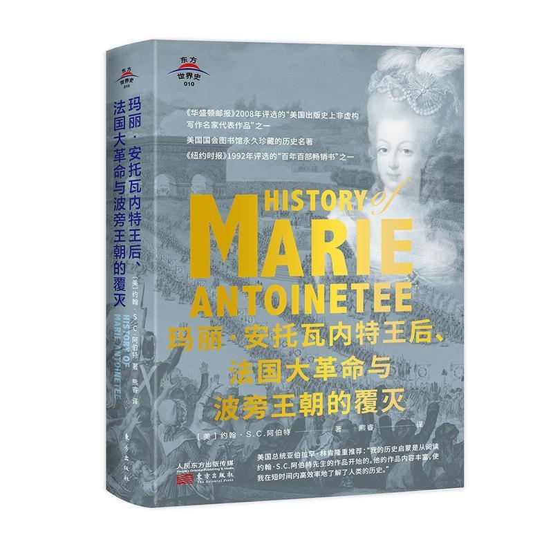 详情图片