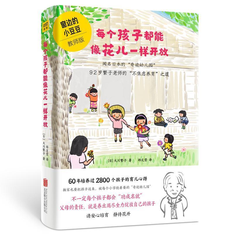详情图片