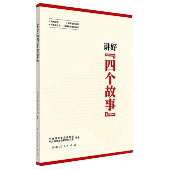详情图片