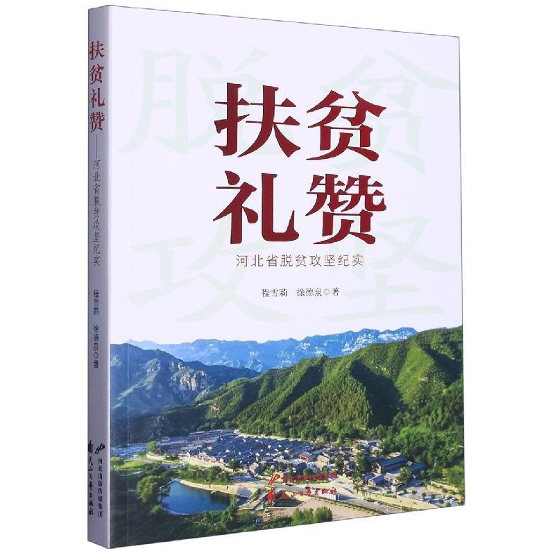 详情图片