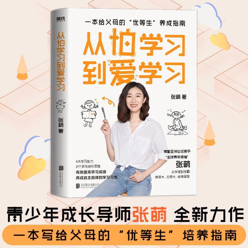 详情图片