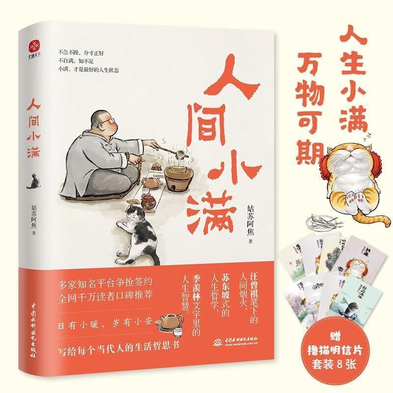 详情图片