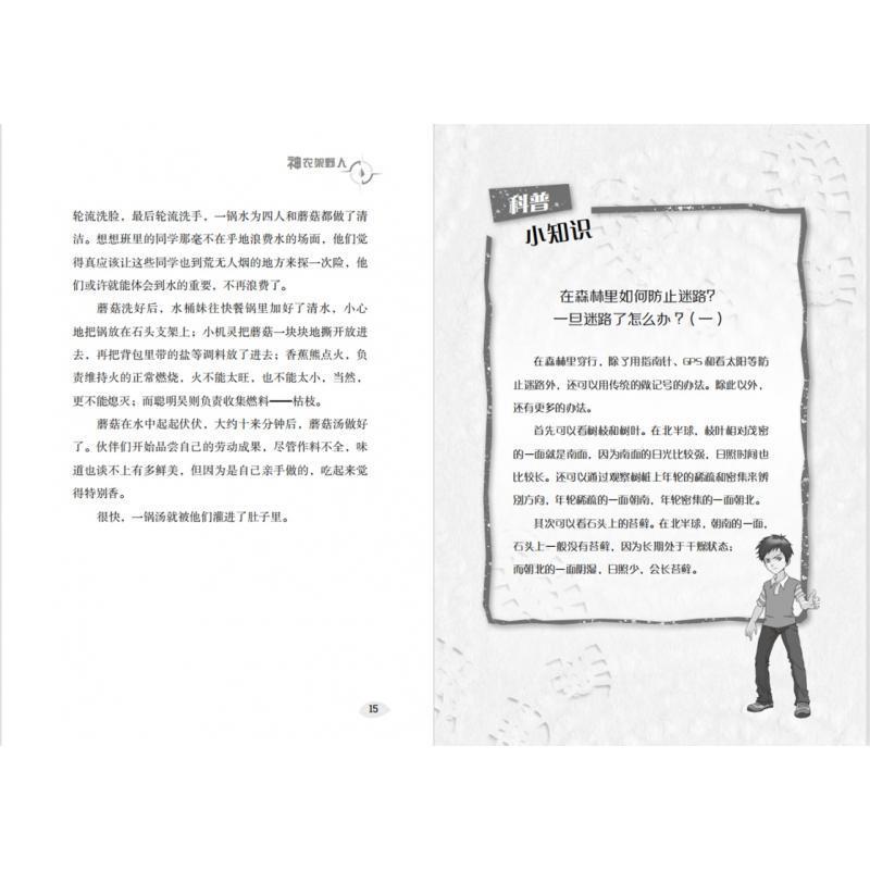 详情图片