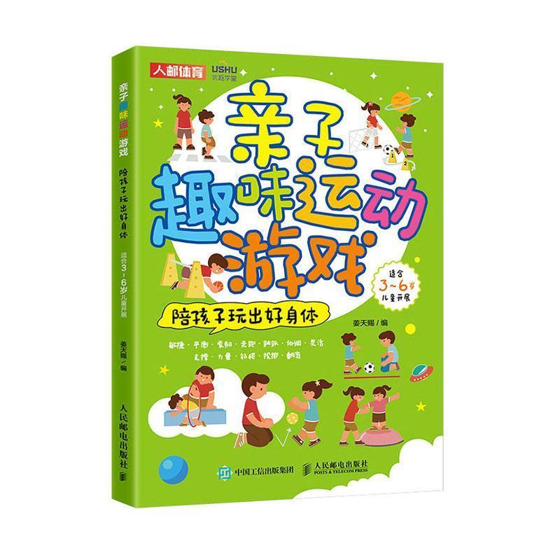 详情图片