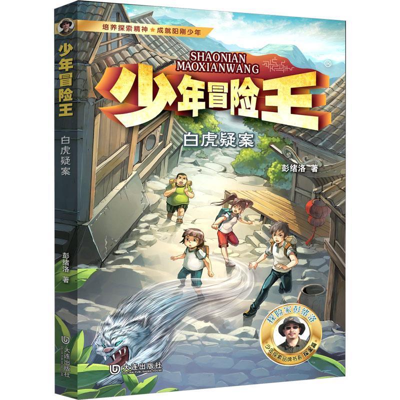 详情图片