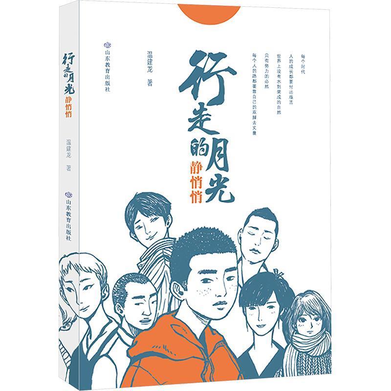 详情图片