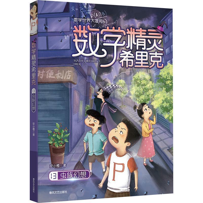 详情图片