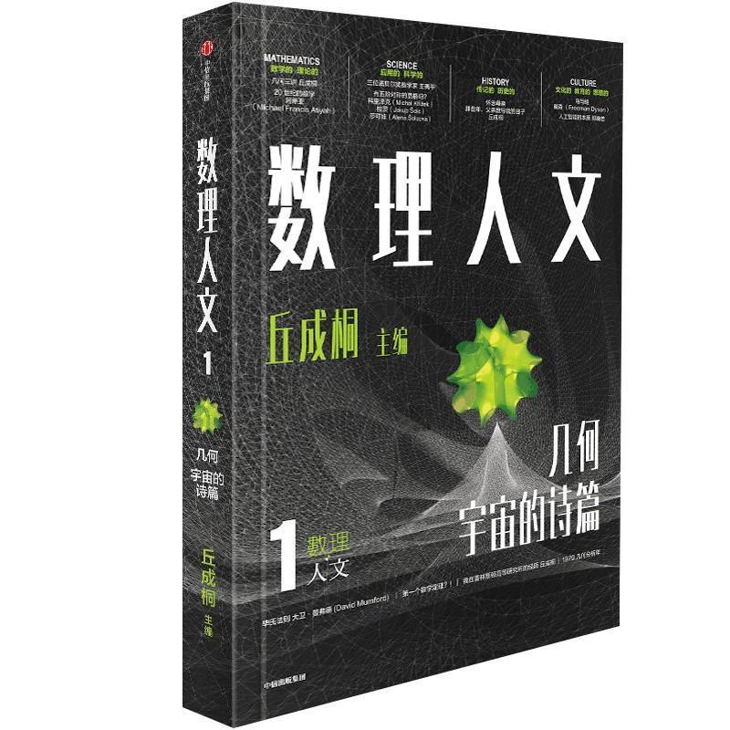 详情图片
