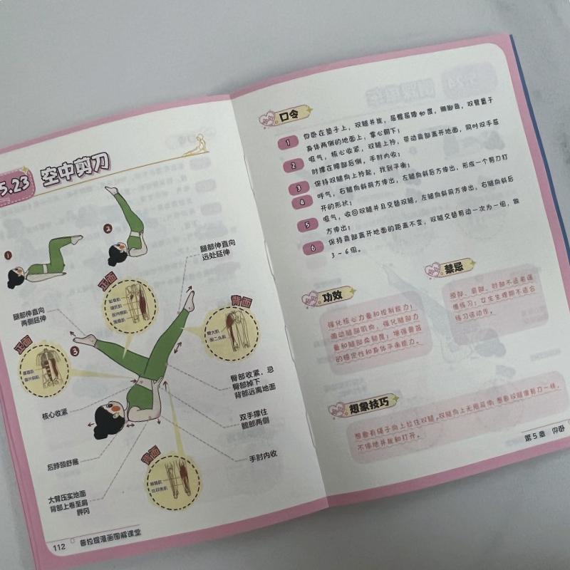 详情图片