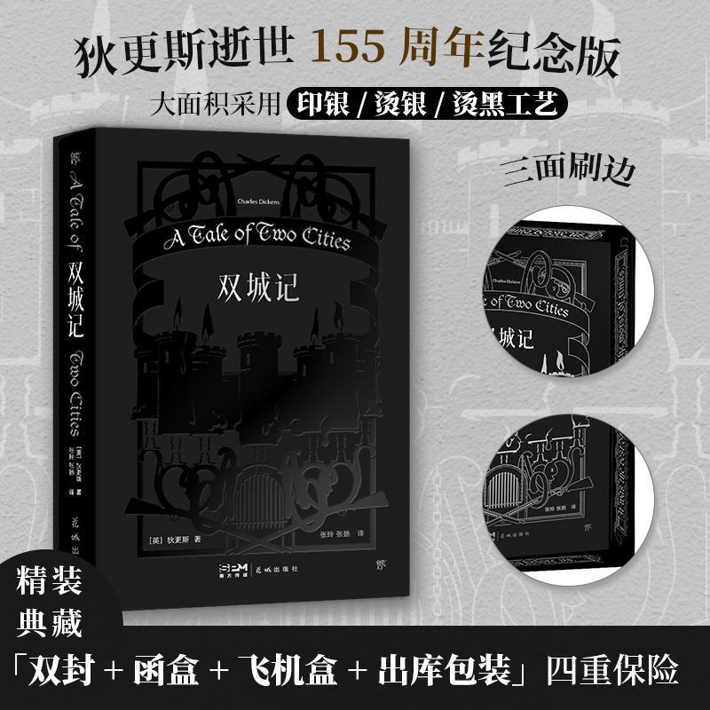 详情图片