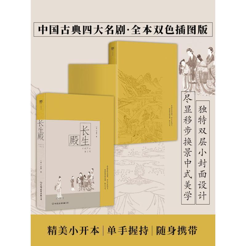 详情图片